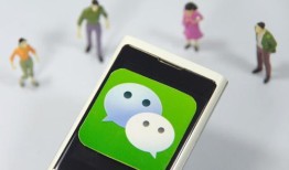 手机微信怎么查房产（手机微信怎么查房产信息）