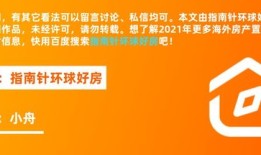 怎么出售赠送得来的房产（怎么出售赠送得来的房产呢）