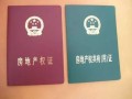 大人房产证怎么分（大人房产证能不能加上小孩）