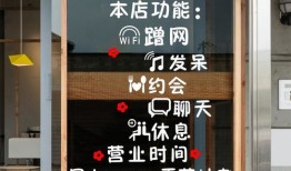 房产橱窗贴纸怎么贴好看（房产橱窗贴纸怎么贴好看图片）
