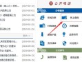 怎么知道房产备案号（怎么查房产备案号）