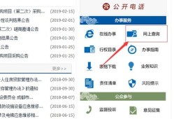 怎么知道房产备案号（怎么查房产备案号）