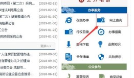 怎么知道房产备案号（怎么查房产备案号）