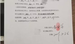 房产抵押借条手续怎么写（房产抵押借条手续怎么写的）