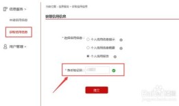 怎么查询房产是否有贷款（怎么查询房产是否贷款了）