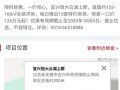 没房产怎么发布卖房信息（没房产怎么发布卖房信息呢）