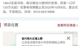 没房产怎么发布卖房信息（没房产怎么发布卖房信息呢）