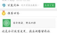 房产差额怎么计算方法（什么是房产差额）