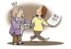 父母赠与房产怎么收税呢（父母赠与子女房产怎么收税）