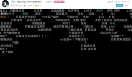房产直播分享内容怎么写（房产直播说什么）