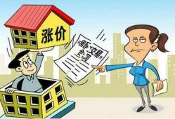 疫情房产违约怎么办（疫情房产违约怎么办手续）