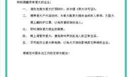 房产析产协议怎么写格式（房产析产协议怎么写格式范本）