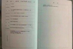 双户口房产贷款怎么注销（双重户口注销房贷和未办房产证怎么办）