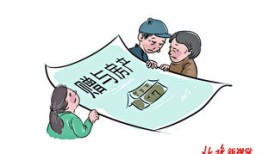 孙子继承房产怎么办理（孙子继承房产怎么办理手续）