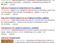 常州房产税费怎么算（常州房产税如何征收）