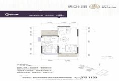 惠众房产怎么样（惠众房地产开发有限公司怎么样）