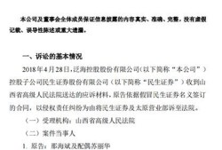 怎么起诉商润房产诈骗（怎么起诉商润房产诈骗公司）
