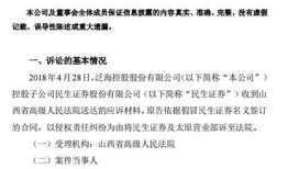 怎么起诉商润房产诈骗（怎么起诉商润房产诈骗公司）