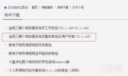 房产税地址怎么更改（房产税怎么更正申报）
