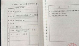 沧州房产证怎么贷款（沧州购房贷款政策）