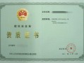 房产备案资质怎么提交申请（房产备案资质怎么提交申请材料）