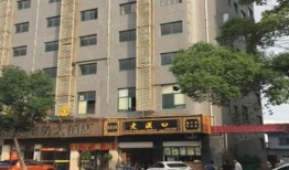 吉首辉煌房产怎么样（吉首辉煌装饰）