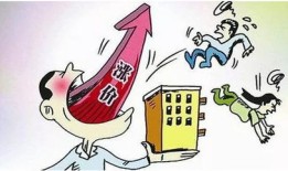 穷人应该怎么选房产呢（穷人怎么买房负担轻些）