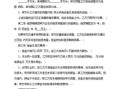 不分割房产的怎么写（不分割房产怎么写协议书）