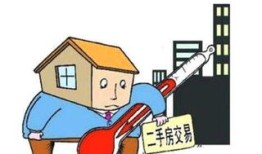 房产中介公司怎么差价（中介公司赚取房屋差价）