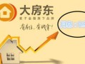 黑户房产抵押怎么办理（黑户房产抵押可以找什么机构）