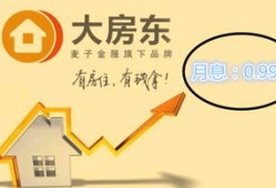 黑户房产抵押怎么办理（黑户房产抵押可以找什么机构）