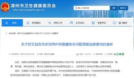 商丘房产解押后怎么查询（房产解押后如何查询）