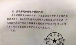 离婚了房产继承怎么过户（离婚后房产继承法）