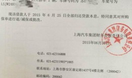 房产贷款余额证明怎么写（房产贷款余额证明怎么写图片）