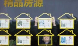 怎么知道房产佣金是多少（怎么可以查到房地产把佣金返给中介了）