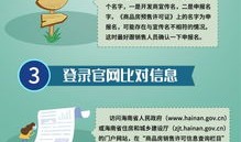 房产咨询被骗怎么办（房产咨询找谁）