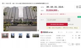 淮南房产证怎么查（淮南房产证号查询系统）