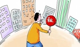 怎么出售零时房产（房屋零元买卖）