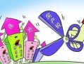 房产税怎么来交（房产税怎么交的）