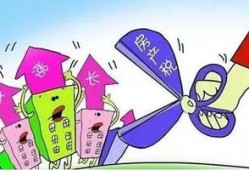 房产税怎么来交（房产税怎么交的）