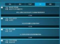 房产达人Bug怎么办（房产达人怎么完成任务）