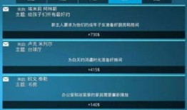 房产达人Bug怎么办（房产达人怎么完成任务）