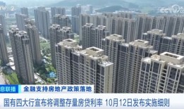 明房房产怎么样（房明府今去）