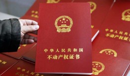 老公去世房产证怎么（老公过世了房产证怎么办）