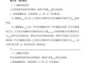 放弃房产继承声明怎么写（放弃房产继承声明怎么写范文）