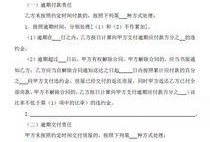 放弃房产继承声明怎么写（放弃房产继承声明怎么写范文）