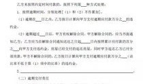 放弃房产继承声明怎么写（放弃房产继承声明怎么写范文）