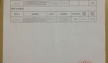 榆林怎么查名下房产（榆林房管局住房查询）