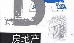 房产广告表格怎么制作的（房产广告怎么写）