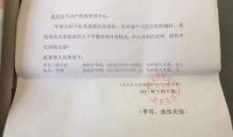 多处有房产户口怎么放（多个房子户口可以随意迁吗）